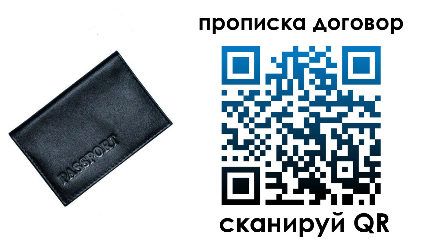 временная регистрация поиск в Коврове