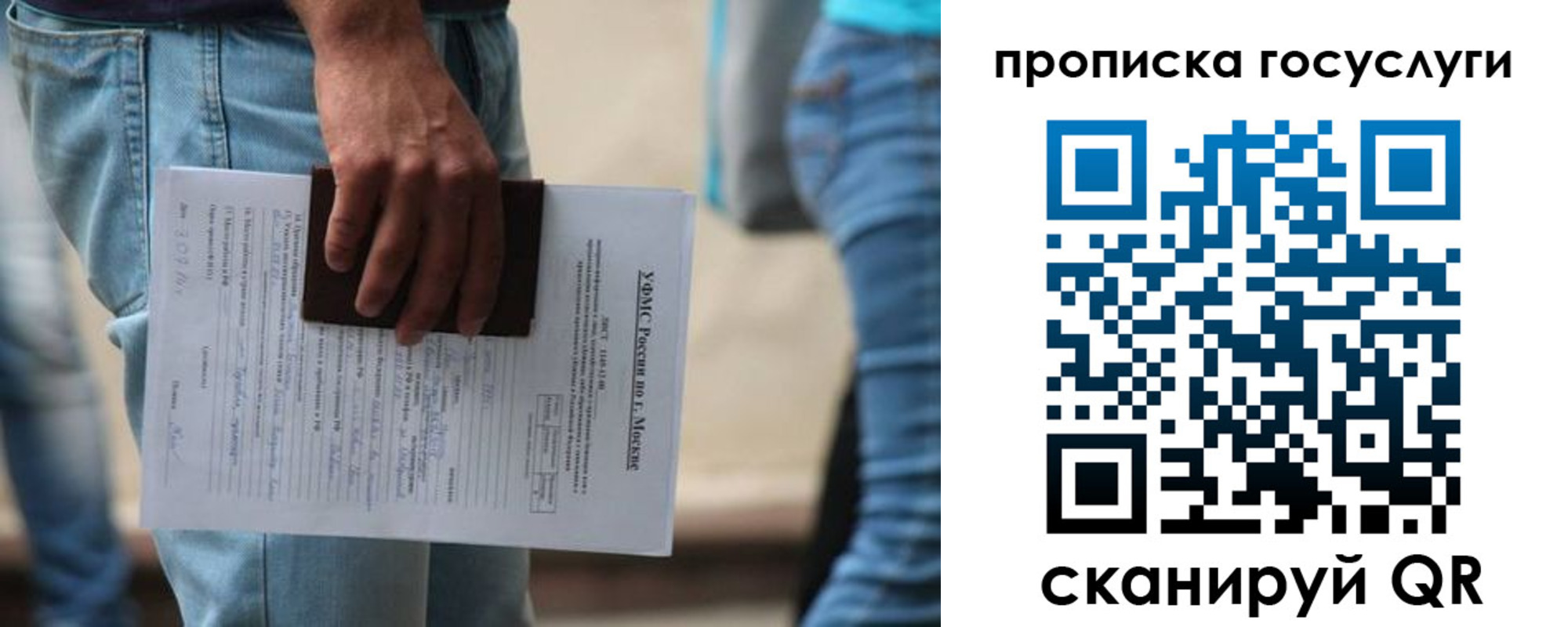 регистрация для школы в Коврове