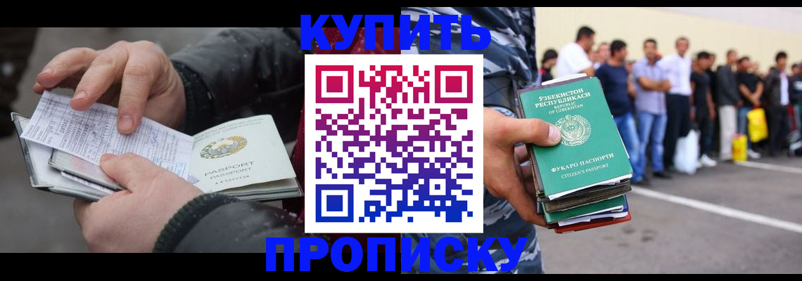 временная регистрация адрес в Коврове