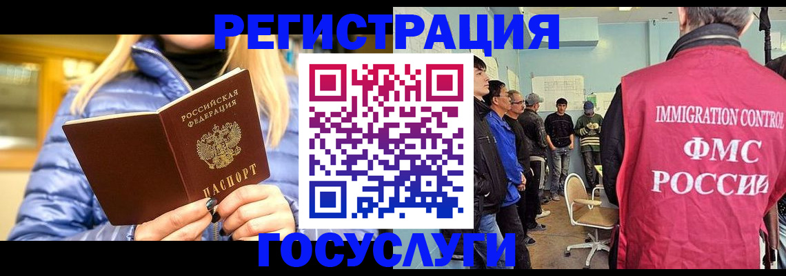 временная прописка в Коврове